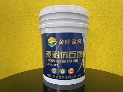 液態花崗巖多彩藝術漆 水性涂料的革新之美