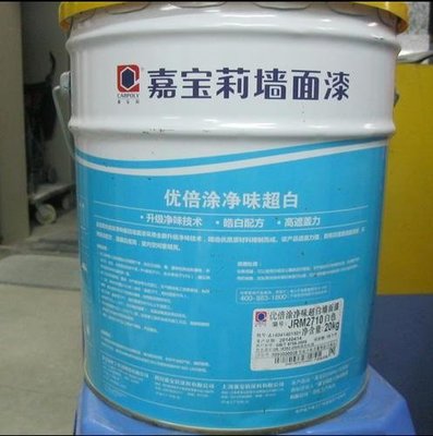貴陽嘉寶莉家具漆與海商網產品庫 聚焦水性涂料新趨勢