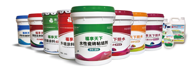 福享天下環保涂料 水性涂料的綠色革命與家居健康守護